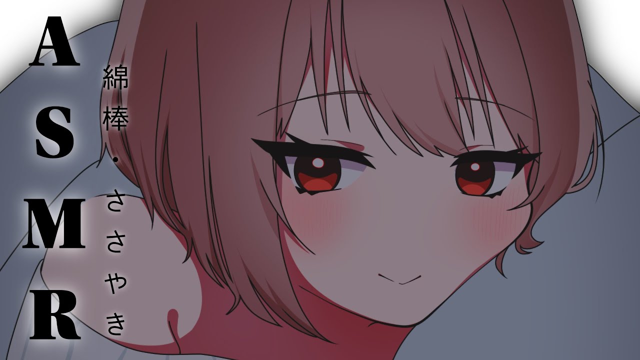 【ASMR】とりあえず聞けと【Vtuber】