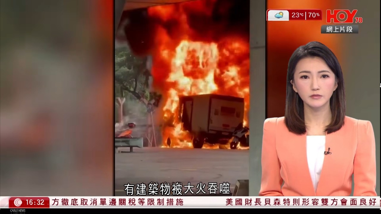 430新聞報道