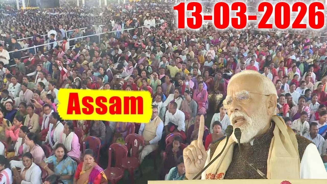 Assam LIVE: PM Modi's Public Meeting in Guwahati, Assam | BJP Election 2026 Campaign | NDA Live