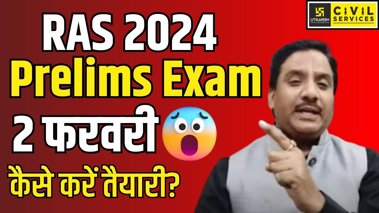 RAS Pre Exam Date 2024 | RAS Prelims 2024 Exam Date Out🔥 | Daulat Khan Sir