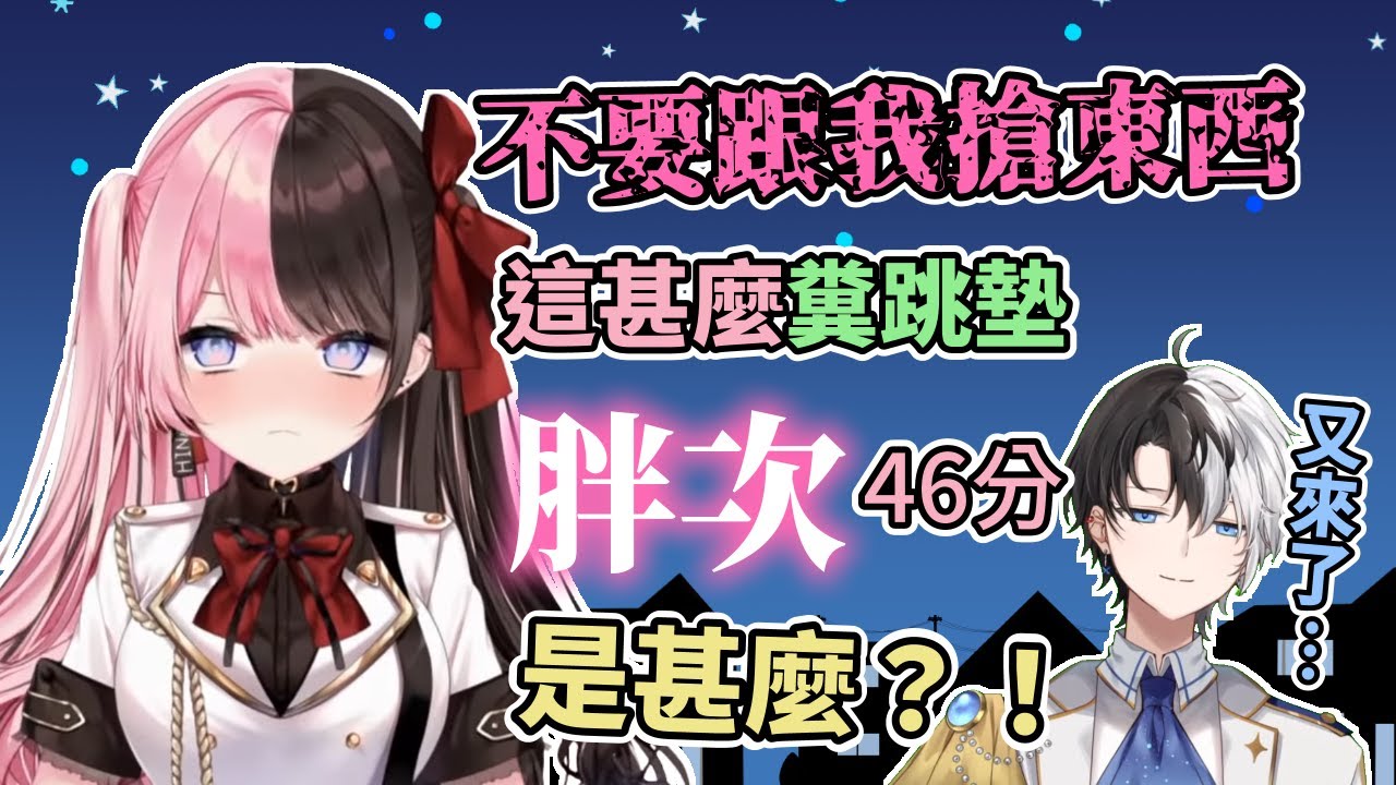 【おれあぽ】深夜情緒高漲，開啟麻煩模式的橘ひなの【Kamito/橘ひなの/バーチャルゴリラ】