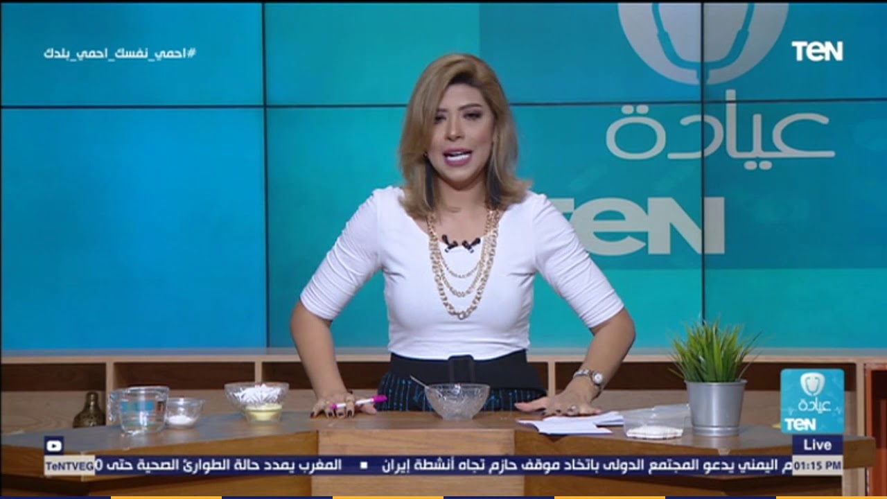 عيادة TeN | مزيل طبيعي للعرق وتفتيح منطقة الإبط