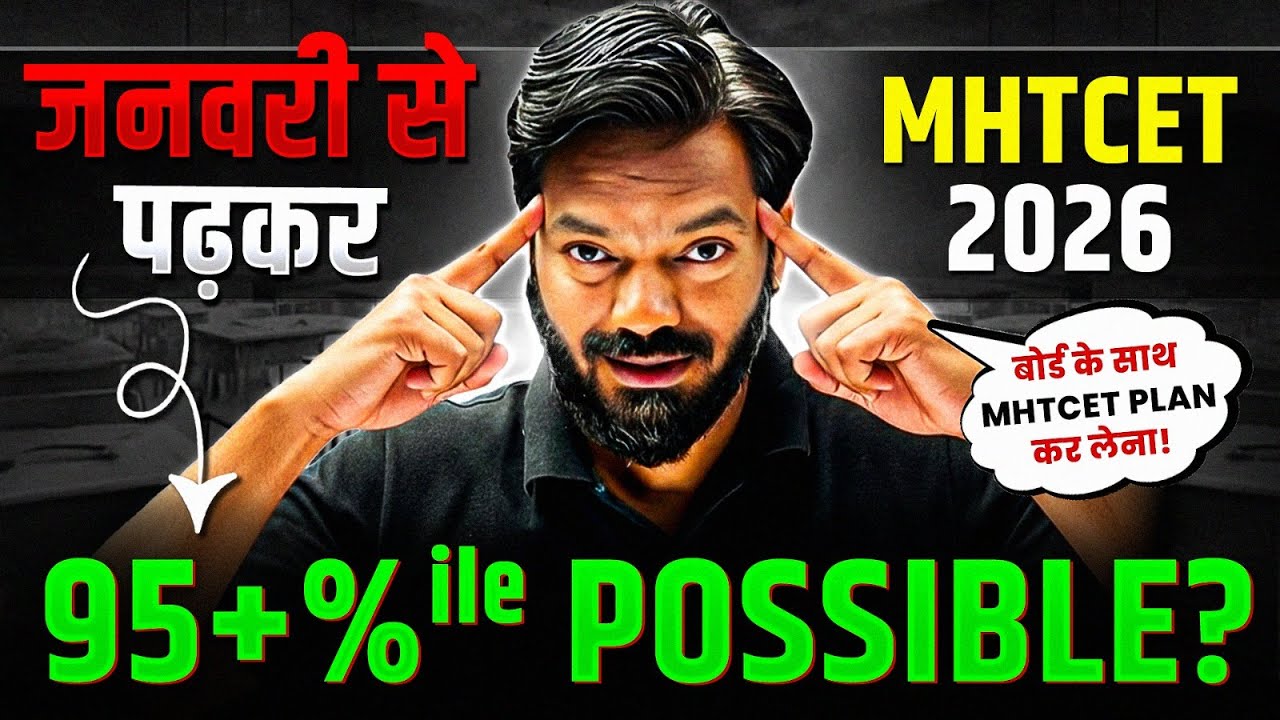 MHTCET 2026 Last 3 Months Strategy - January se kaise padhe? 🔥📚