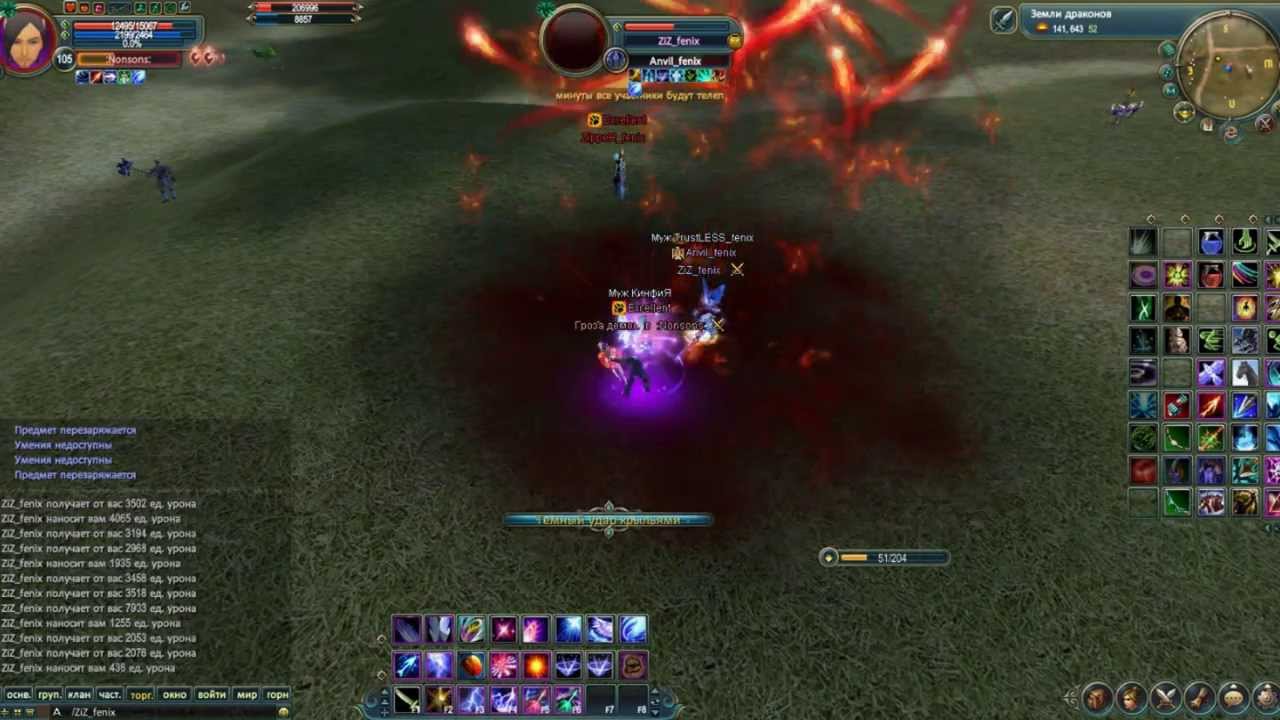 Nonsons Cassiopeia PW PvP Movie#15 ZiZ, Dalamar, Triooo, MAYSON