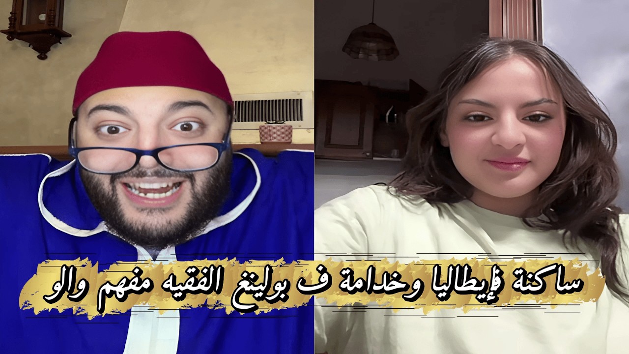زواجك المثالي مع برنامج الفقيه الحقيقي ❤️
