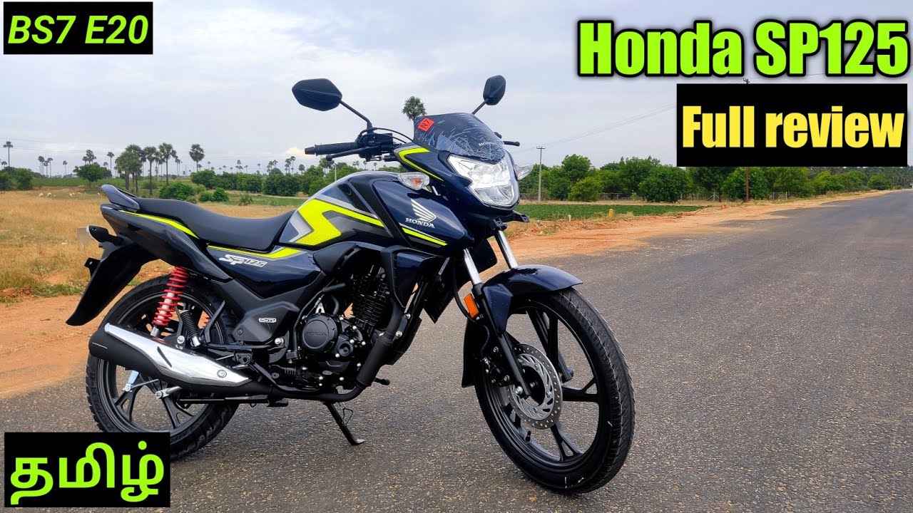 Honda sp125 New 2023 BS7 e20 |full review|69km per litre best mileage😱|120 km top speed|in tamil