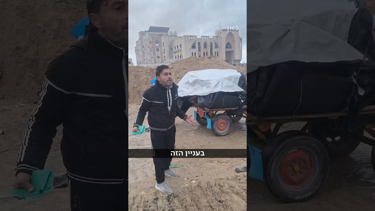 תושב עזה לחיילים: 