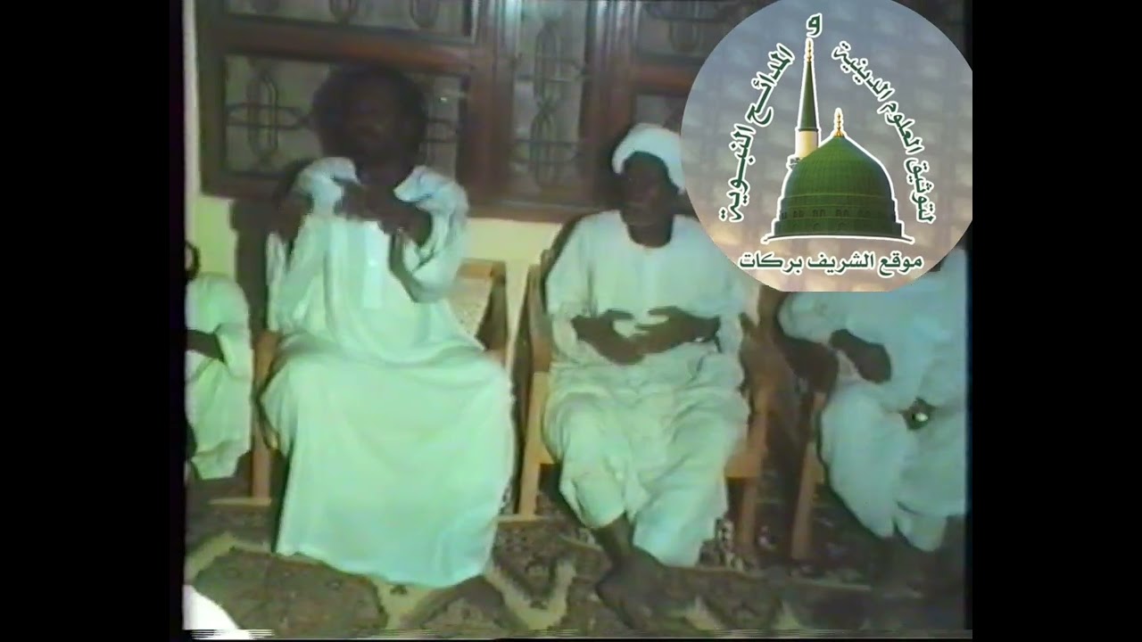 الشيخ المادح علي المبارك و المجموعة _ مدائح شيخ أحمد ود سعد _ صلي يا رافع السماء _ موقع الشريف بركات