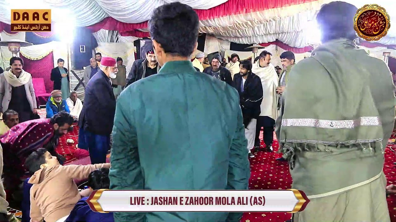 Jashan E Moloud E Kaba 2026 Live From Kot Mohsin Hassan Khan Chakwal