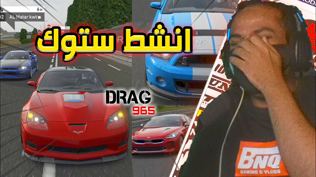فورزا موترسبورت 7 -  طرب حقيقي  -دوسات ستوكات مع المطر و C4