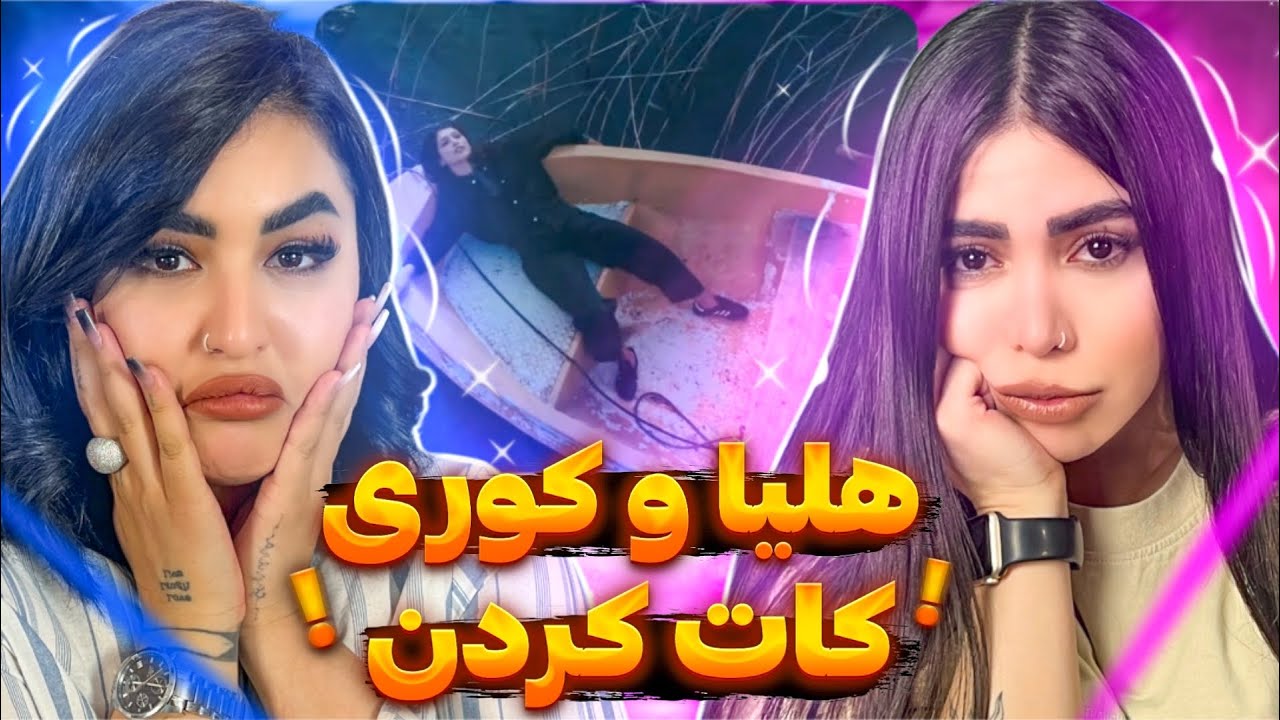 Koorosh x Helia - “ Mosafer “ official music video (reaction)🥹ری اکشن مسافر کوری وهلیا