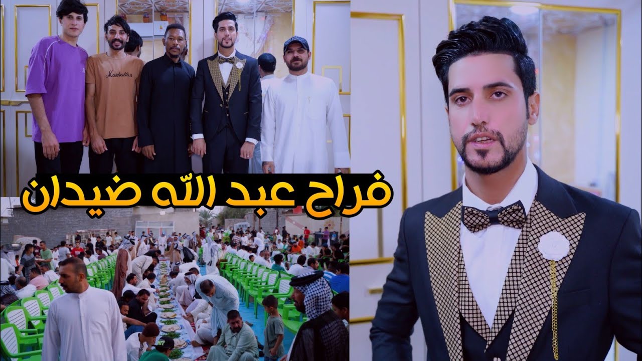 حفل زفاف الاخ عبدالله ضيدان البزوني الف مبروك بالرفاة والبنين