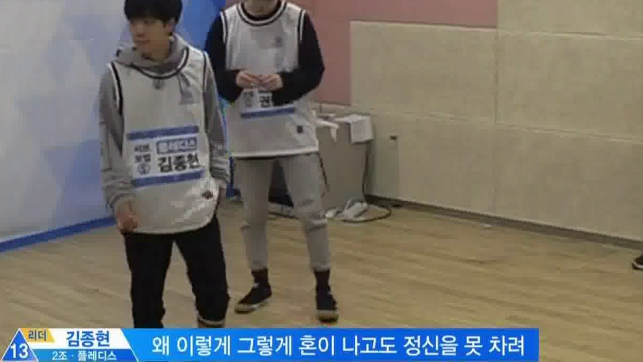 [김종현/JR] 목소리가 높아지잖아