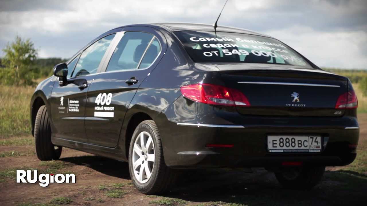 Тест-драйв Peugeot 408