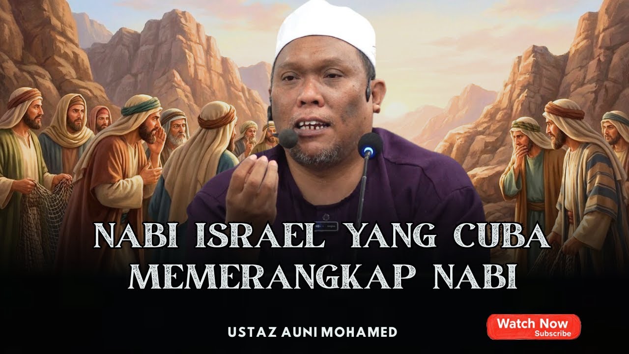 GOLONGAN YAHUDI YANG CUBA MEMERANGKAP NABI | KISAH NABI YUSOF | USTAZ AUNI MOHAMED 