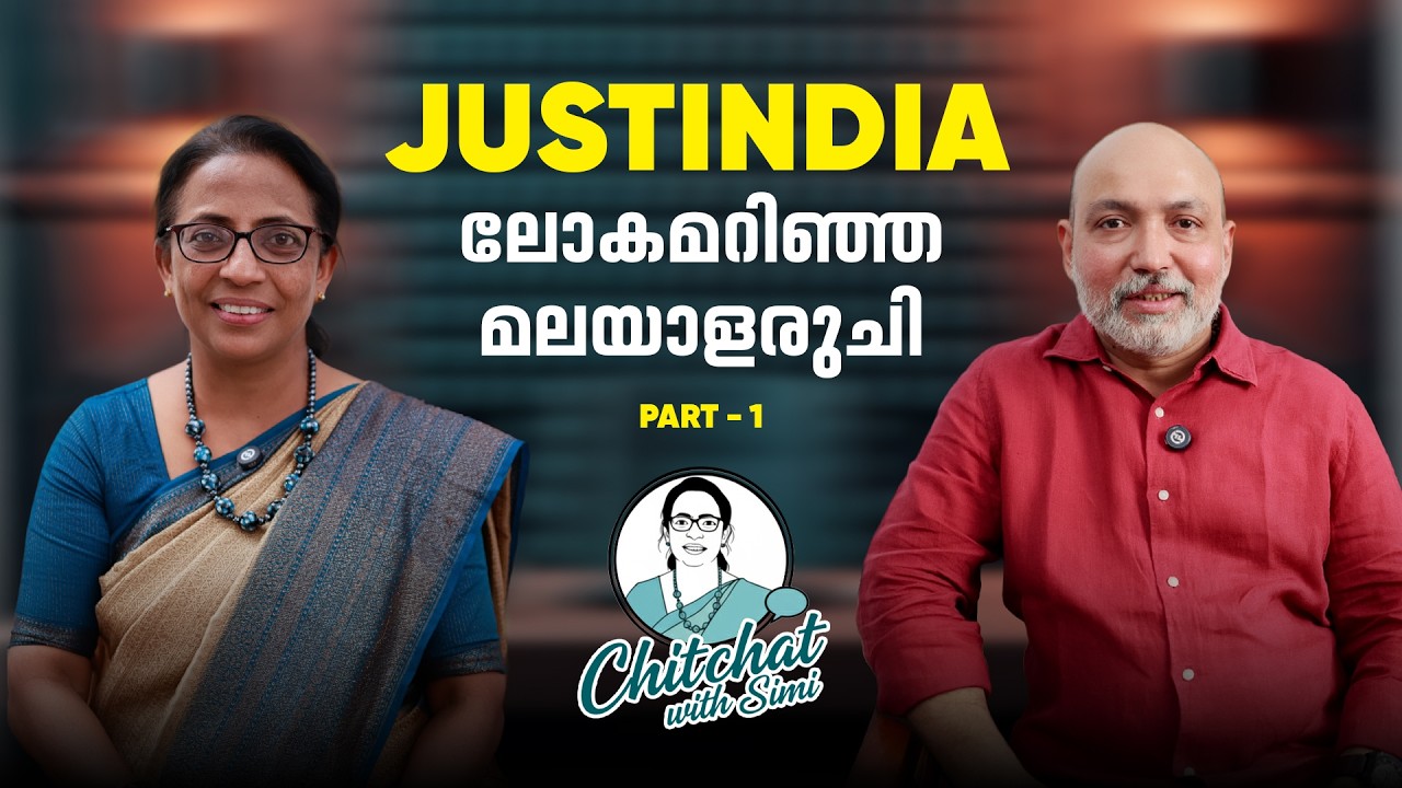 'JUSTINDIA' ലോകമറിഞ്ഞ മലയാള രുചി  |  Chitchat with simi Part 1