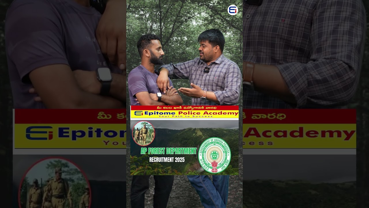 AP Forest Officer Notification 2025 |Eligibility, Syllabus & Vacancies #epitomepoliceacademy