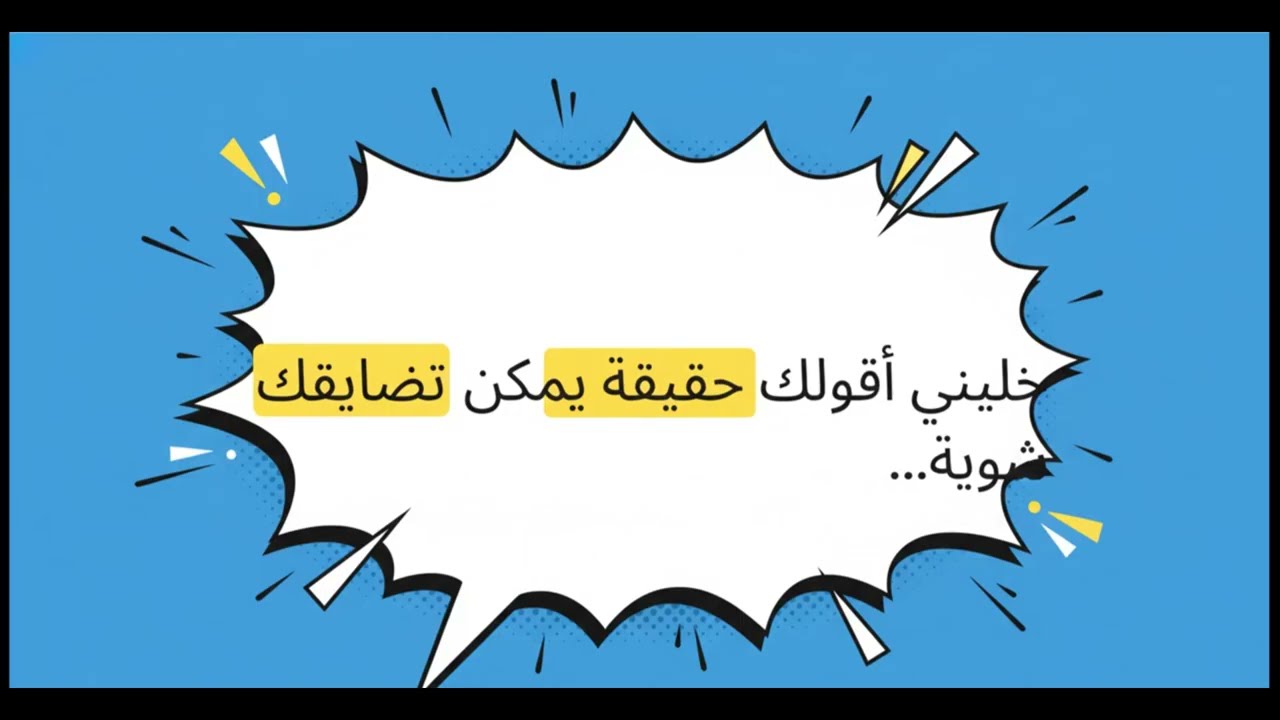 إزاي تراجع من غير ما تنسى؟