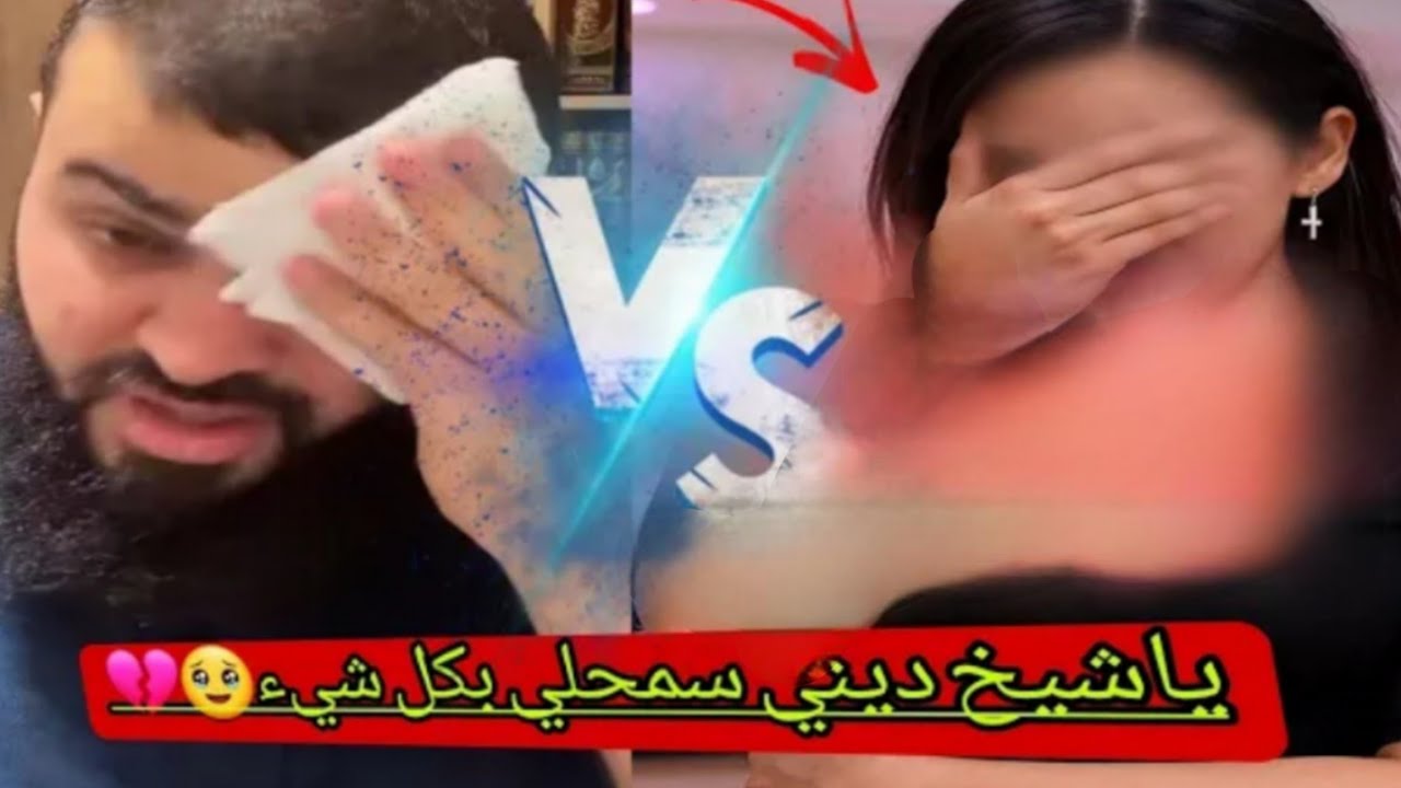 إمرأه مسيحية اسئلت أسئلتها ونهارت بالبكاء وأبكت الجميع وتنازلت عن كنيستها🥹وأصبحت اخت للمسلمين