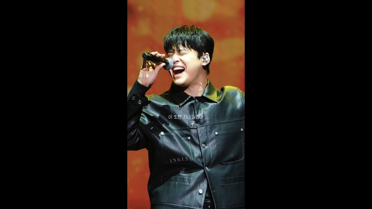 260117 DK콘서트 게스트 이솔로몬_이 또한 지나가리라