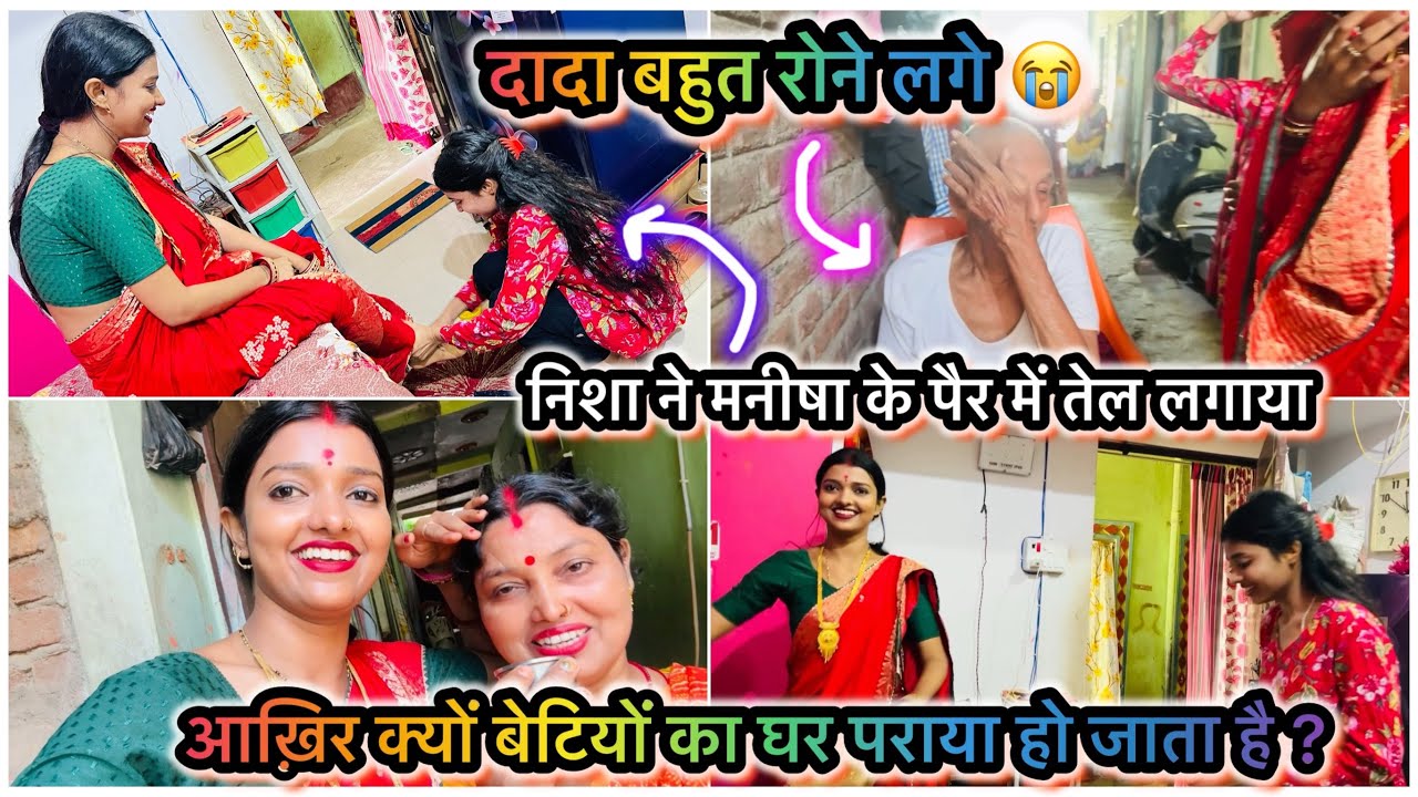 Vlog #