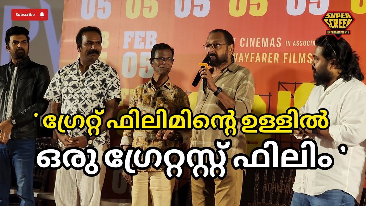 ആശാനെ കുറിച്ച് ഔസേപ്പച്ചൻ പറഞ്ഞത് കേട്ടാൽ നിങ്ങൾ ഞെട്ടും...!😱