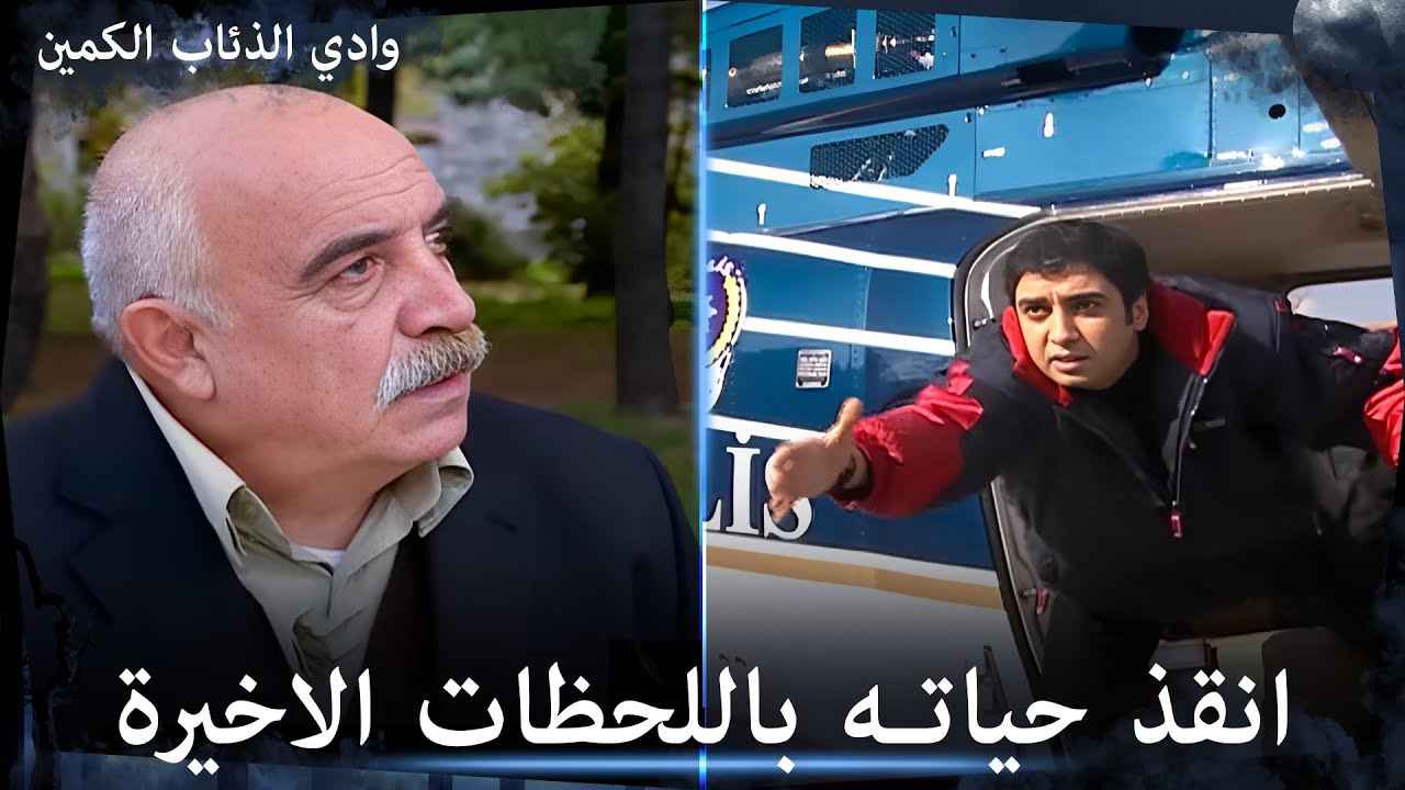 مراد ينقذ حياته بالثواني الاخيرة  -  الرجولة في ساحة المعركة #4