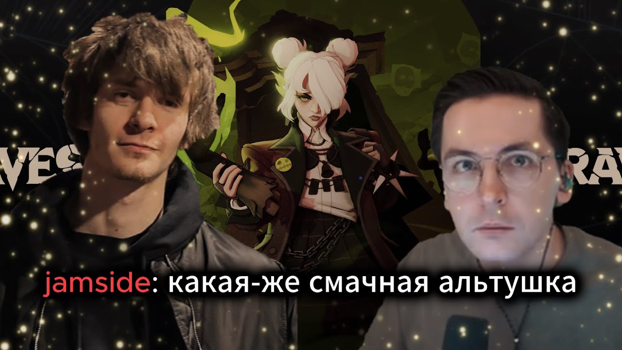 DL24 | РЕАКЦИЯ СТРИМЕРОВ НА НОВОГО ГЕРОЯ ГРЕЙВЗ