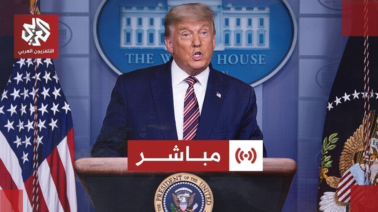 مباشر│ عاجل │  ترمب: سيتم فرض رسوم جمركية عالمية بنسبة 10% إضافة إلى الرسوم الجمركية الأخرى