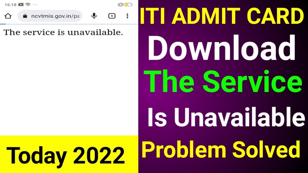 Iti admit card kaise download kare 2022 | iti admit card download the service is unavailable problem