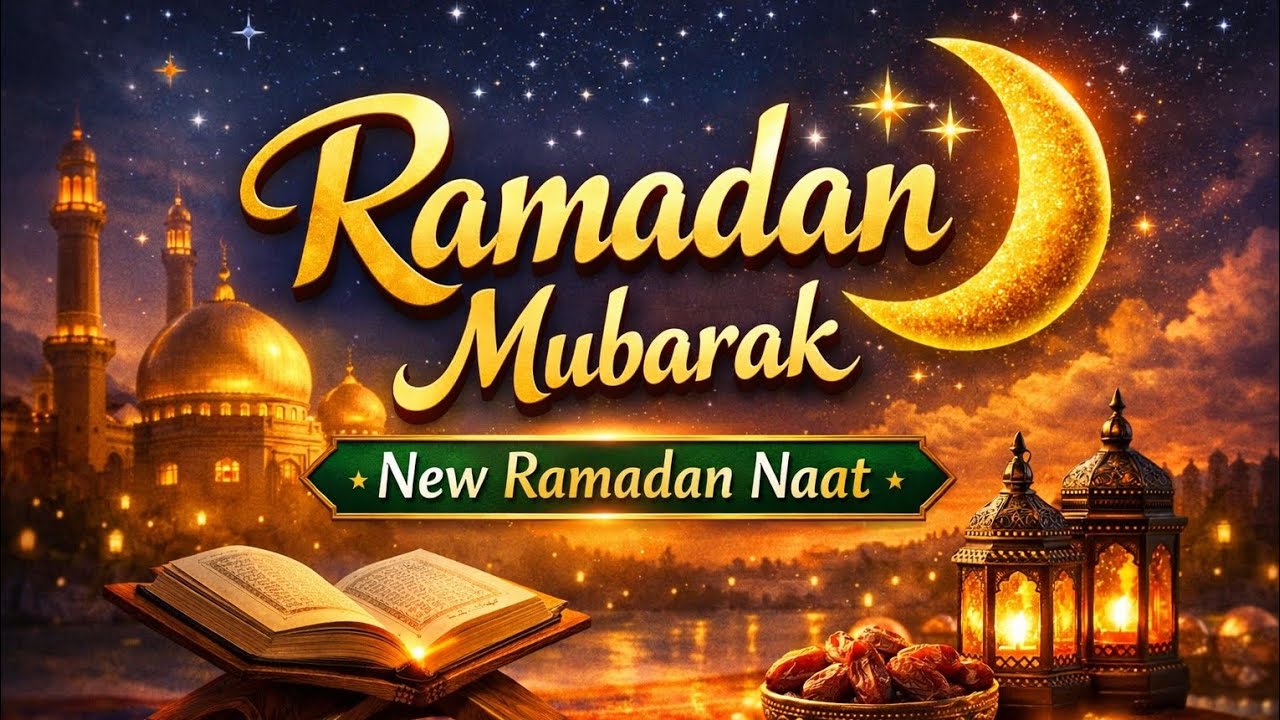 Ramadan Mubarak new naat 