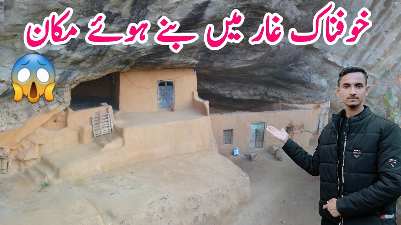 Old mud house in a cave in Azad Kashmir Sehnsa|Apna Kashmir