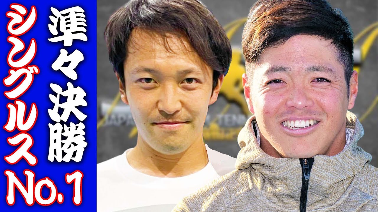 【盛田杯/橋本総業vs伊予銀行】伊藤竜馬vs元日本８位・片山翔！超ハイレベルマッチ【準々決勝・シングルスNo.1】