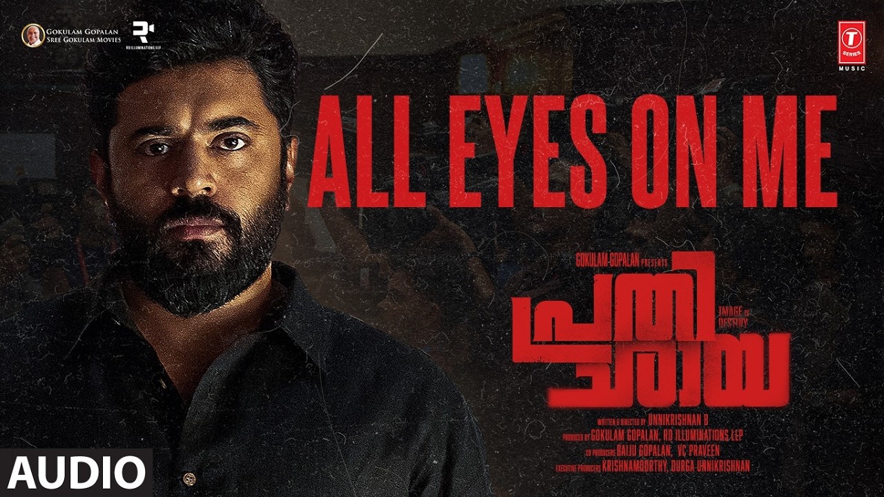 ALL EYES ON HIM (Audio) | Prathichaya | Nivin Pauly, Sharaf U Dheen |Justin Varghese |Unnikrishnan B