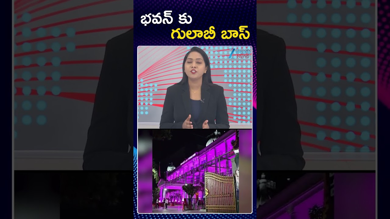 BRS Party 25th Anniversary Celebrations Across Telangana Bhavan  | KCR | భవన్ కు గులాబీ బాస్