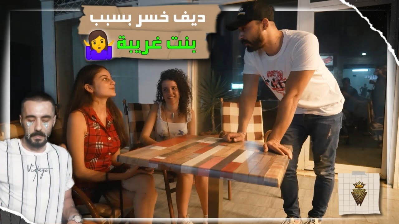 جربنا ألعاب غريبة ضمن كرنفال ويلي بيخسر بينفذ الشرط 😈