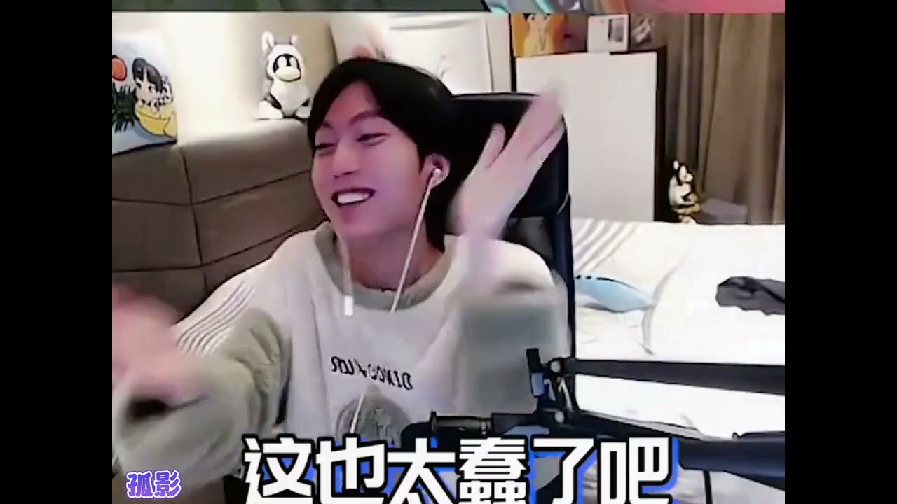 九大主播告诉你极限偷家有多爽，感受一下什么叫笑容逐渐变态
