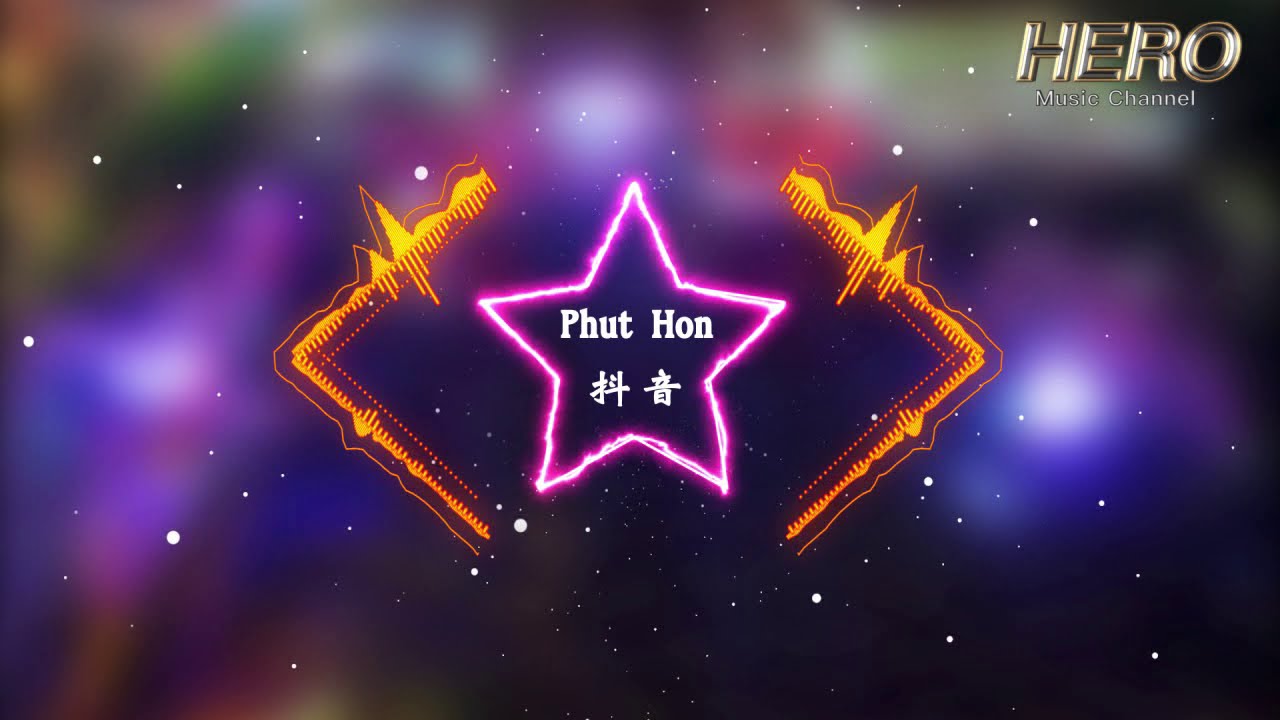 Phut Hon-抖音神曲 (越南鼓) 抖音TikTok【HERO MUSIC】