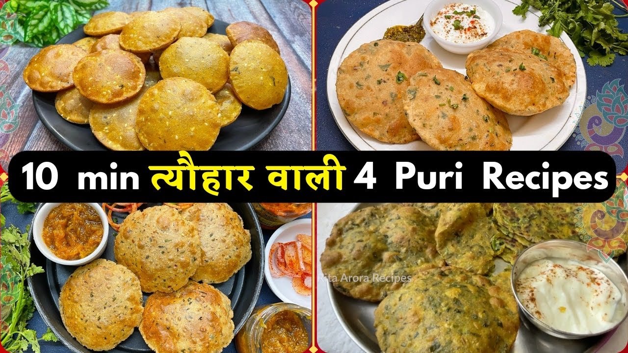 त्यौहार वाला नाश्ता सिर्फ़ 10 मिनट मे Tasty Breakfast Recipes, 4 Different Puri Recipes