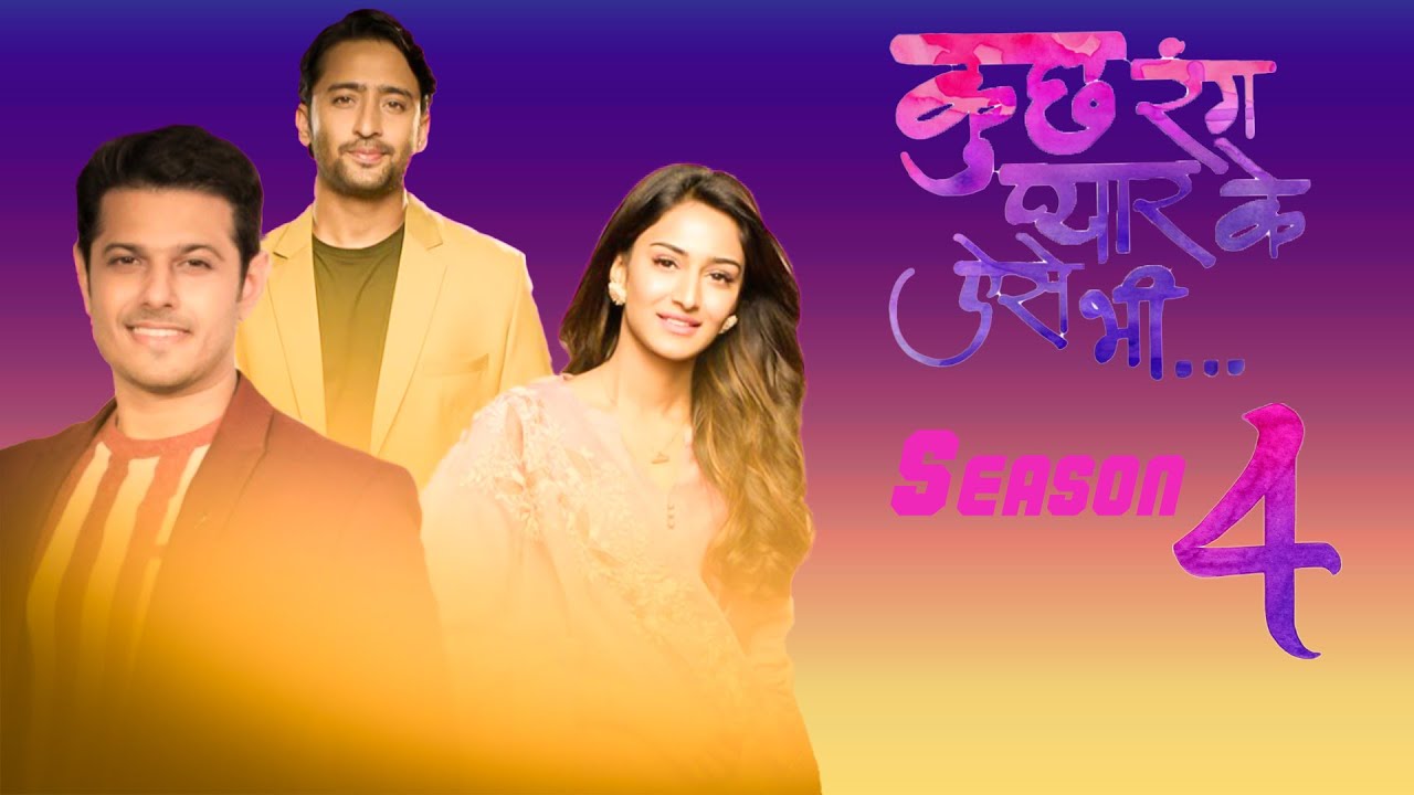 क्या देव और सोनाक्षी का रिश्ता टिकेगा? | Kuch Rang Pyar Ke Aise Bhi S4 |  New Episode 2025