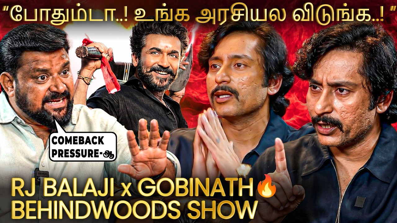 Gobi-யின் சிக்கல் கேள்விகள் vs RJ Balaji-ன் Punch பதில்கள்🤣Most Candid Interview Ever | Karupu