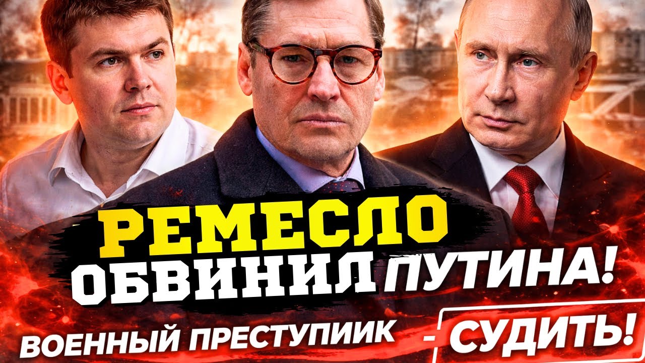 🔥Заядлый путинист пошёл против власти: путин должен уйти в отставку и быть отдан под суд! Жирнов