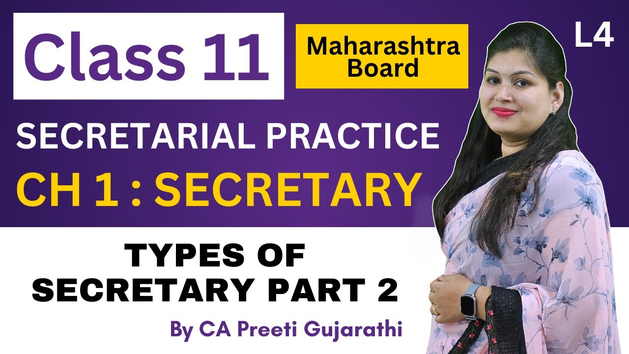 11TH | SP CH 1 | TYPES OF SECRETARY PART 2 | MAHARASHTRA BOARD 😇