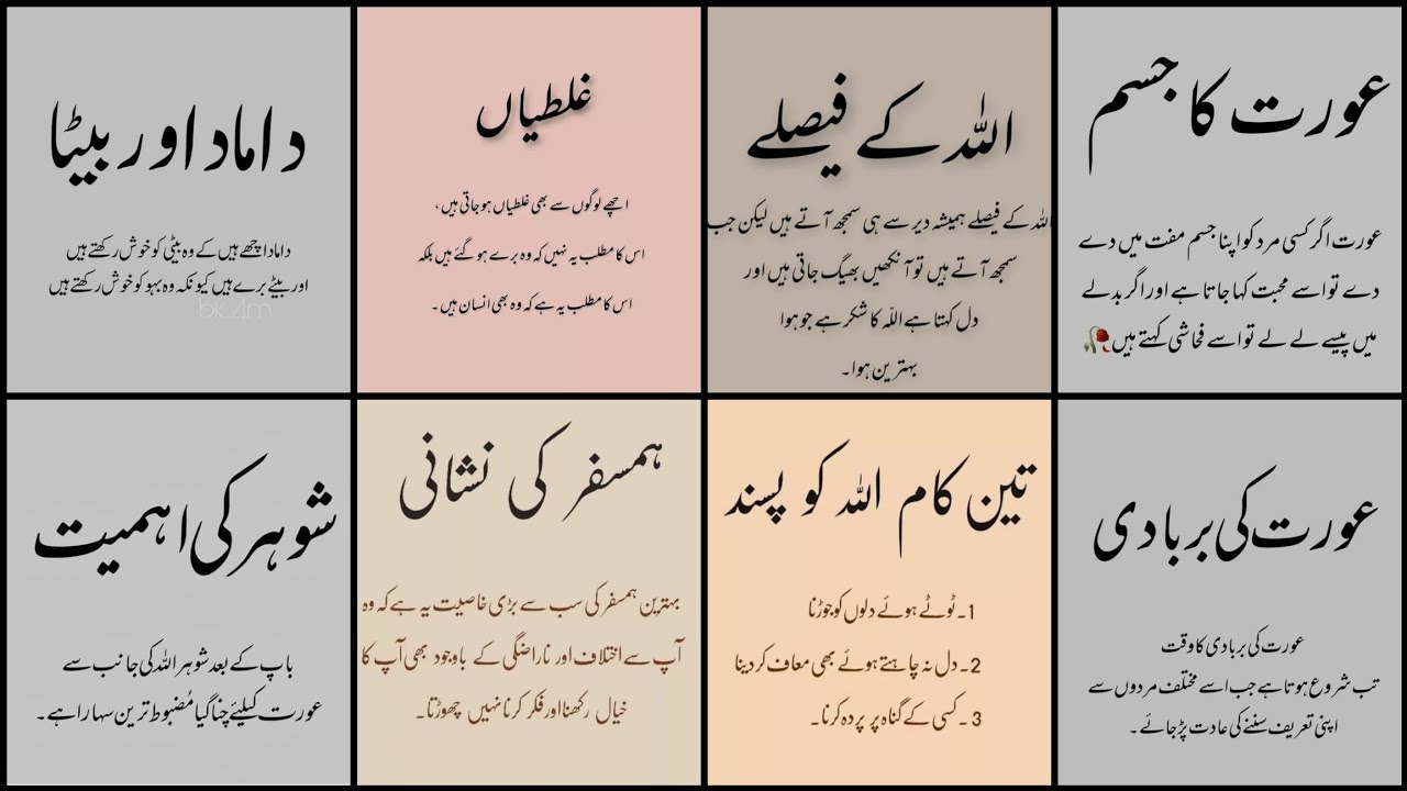 "Islamic Quotes That Will Touch Your Heart 🤍" l  Heart Touching Quotes l Beautiful Islamic DP Quotes