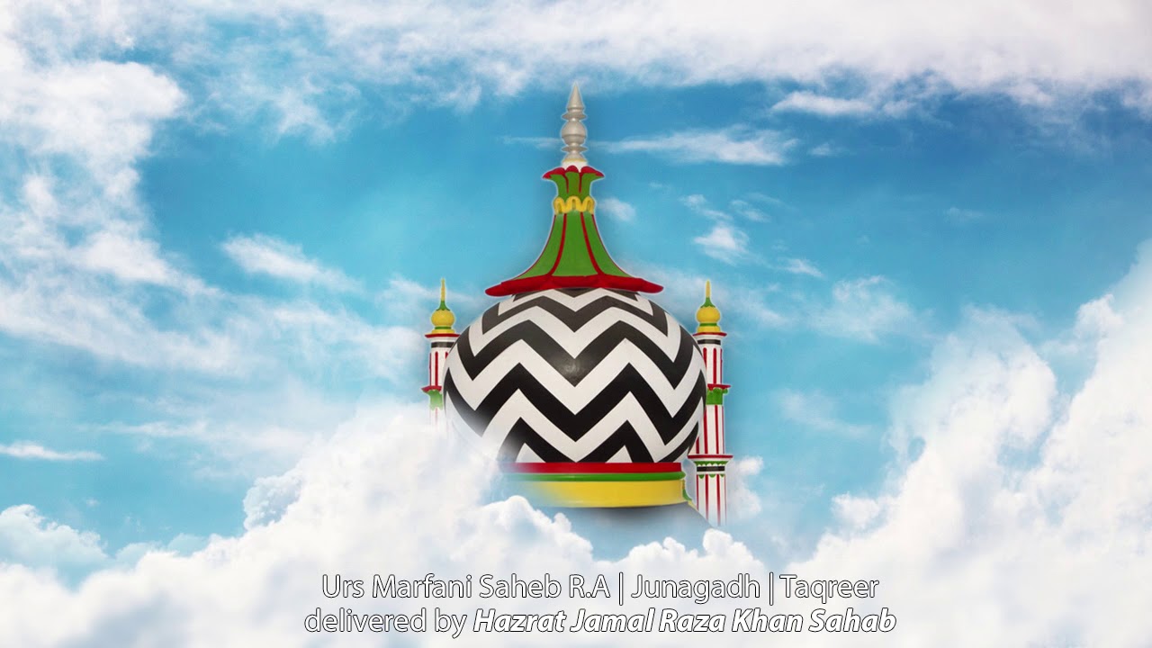 Urs Marfani Saheb R.A | Junagadh | Taqreer   delivered by Hazrat Jamal Raza Khan Sahab