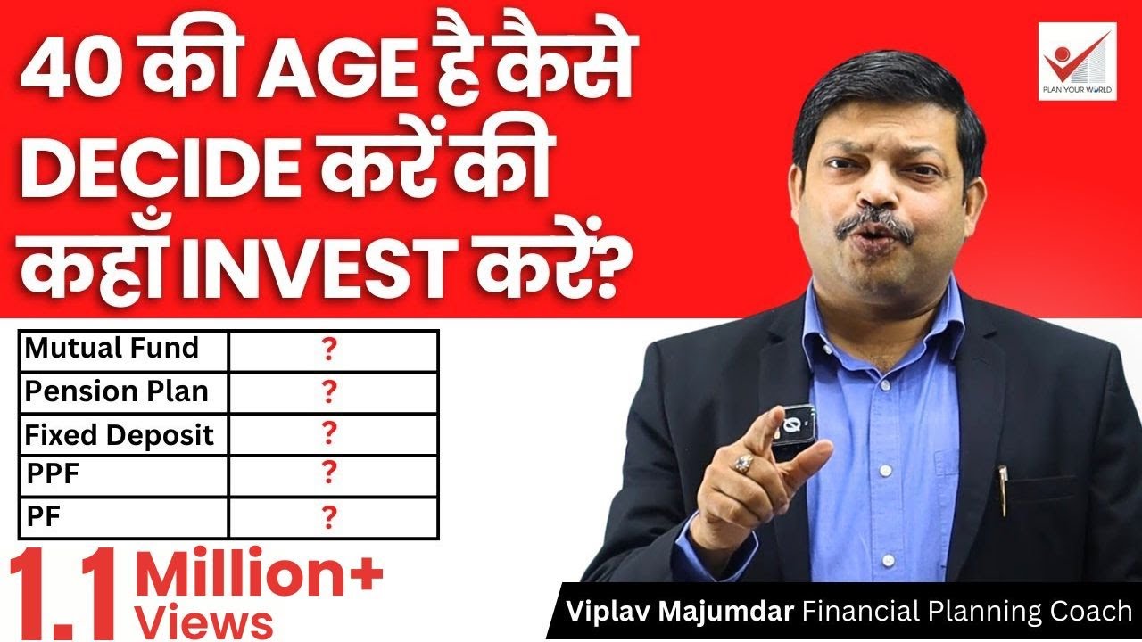 40 की Age है कैसे Decide करें की कहाँ Invest करें? | Best Investment Options In Your 40s