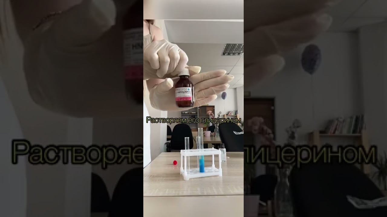 Качественная реакция с Cu(OH)2