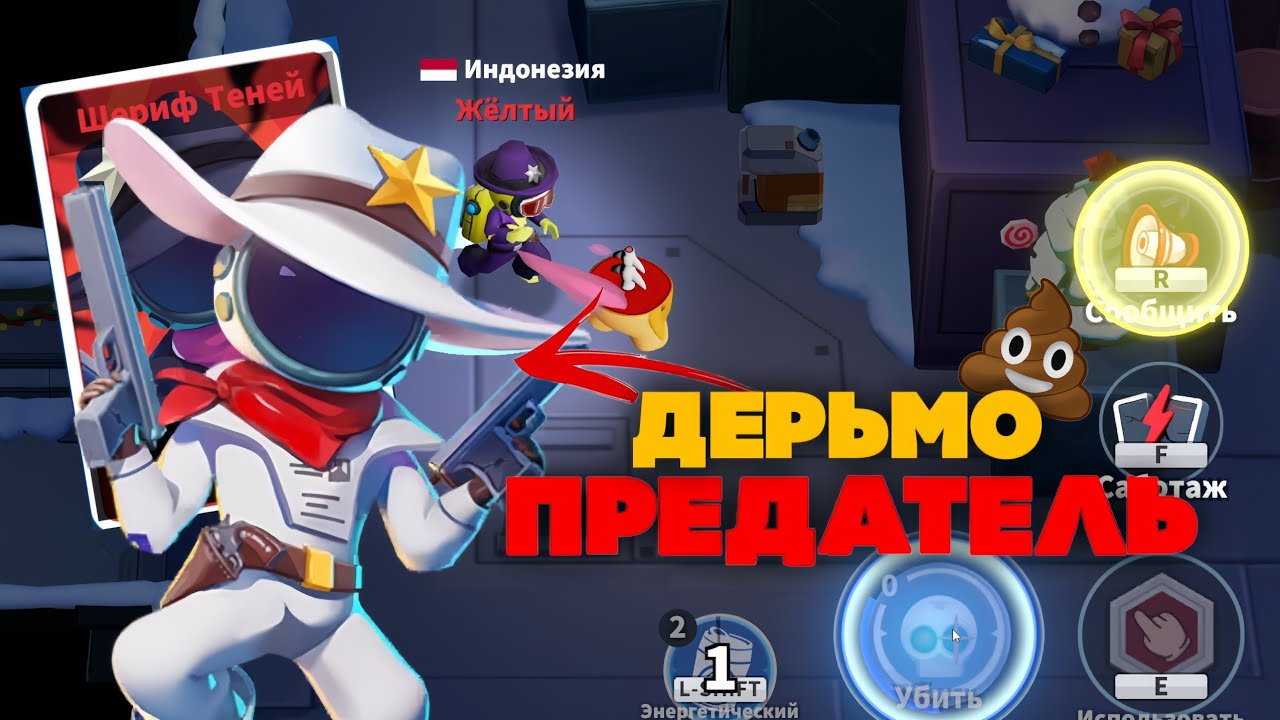 ШЕРИФ ТЕНЕЙ САМЫЙ УЖАСНЫЙ ИЗ ТЕНЕЙ?