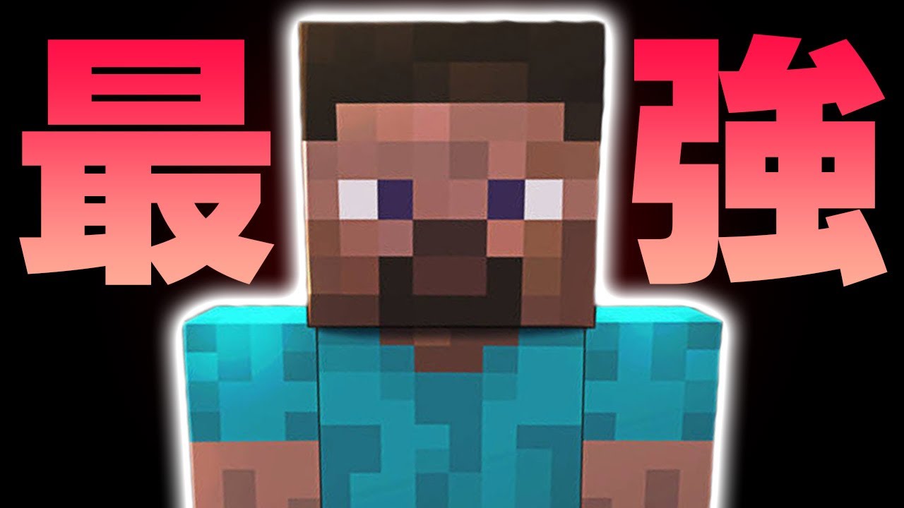 あcolaスティーブにボコられた試合を振り返る回　マエスマTOP【スマブラSP】