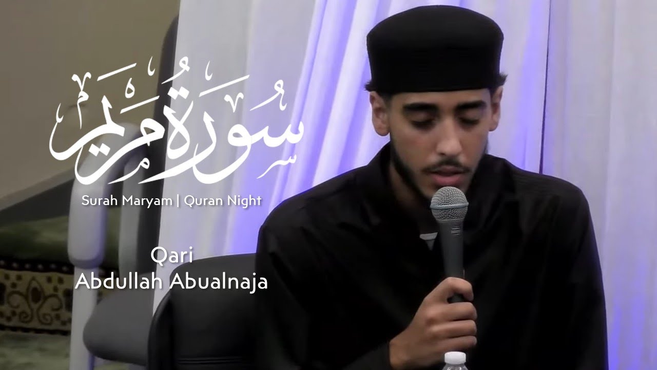 Qari Abdullah Abualnaja | Quran Night | Surah Maryam